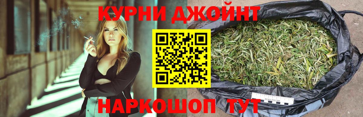 Бошки марихуана тримм Добрянка