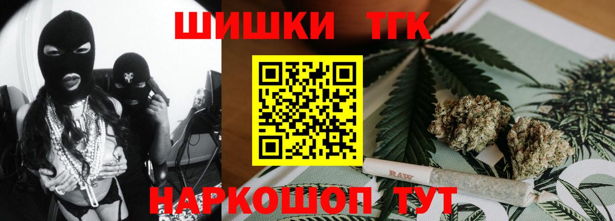 Шишки марихуана сатива  Каннабис White Widow  Каннабис Amnesia  Вход с VPN  Добрянка  Канабис конопля 